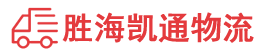 潮州到桦甸市物流公司